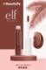 Beautyfly – Cosmetics, Makeup, Health Care