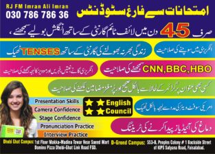 English Spoken Course for Metric free Students in 45 days only