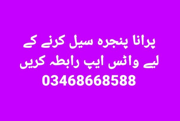 Ghar ke Fresh Andy aur Fresh Desi Ghee