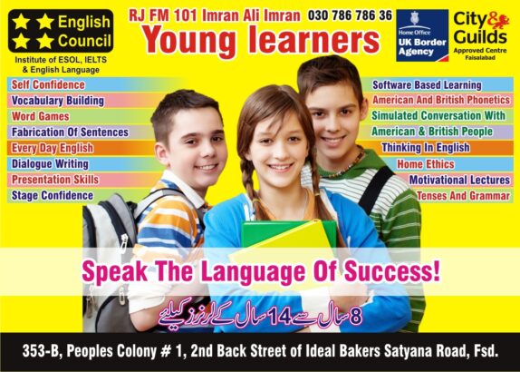 English Spoken Course for Metric free Students in 45 days only