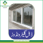 Aluminum Window & Glass Work,Door Designing,Sliding Windows,Stainless