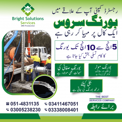 Water Detection, Water Boring, Drilling, D-Watering, Piling, Earthing