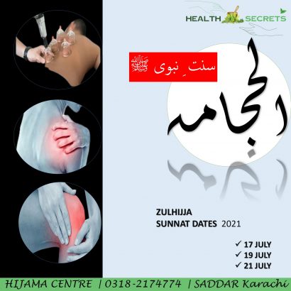 Hijama Center