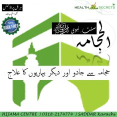 Hijama Center