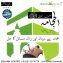 Hijama Center