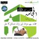 Hijama Center