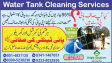 FUMIGATION SERVICES| Pest Control Termite Control| WATER TANK CLEANING