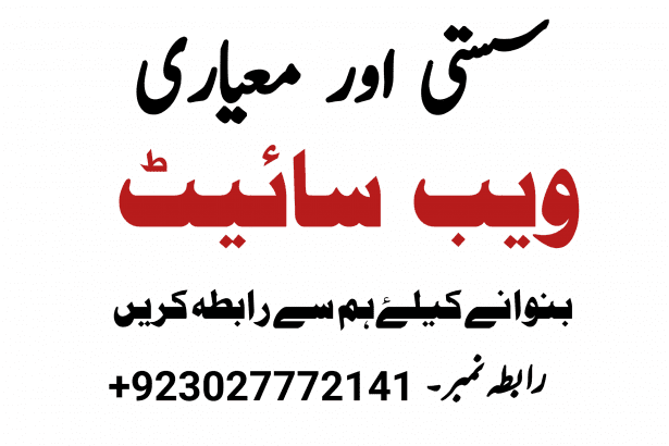 Website Design & Development Company