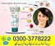 Fair Look Cream & Lotion in Pakistan PakTeleShop