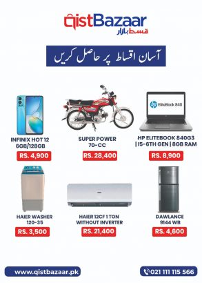 ELECTRONIC Stores – Karachi