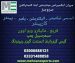 GENERATOR REPAIRING MAINTENANCE SERVICE