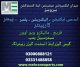GENERATOR REPAIRING MAINTENANCE SERVICE
