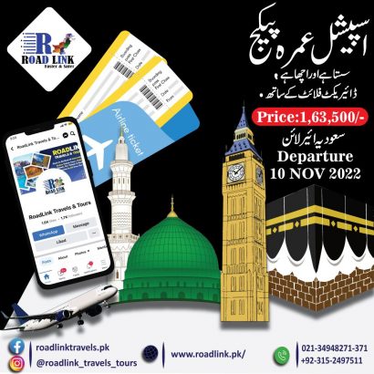 Umrah | 21 Days Umrah Packages.Different Package Available