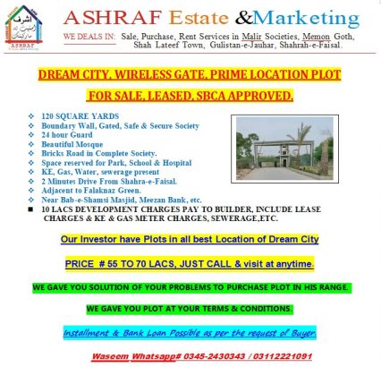 Plot For Sale, Dream City, Wireless Gate, BEST INVESTOR RATE