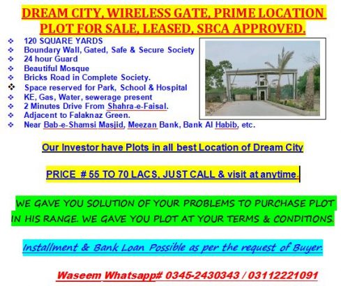 PLOT FOR SALE, DREAM CITY WIRELESS GATE NEAR SHAMSI SOCIETY