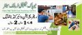 HVACR COURSE IN RAWALPINDI ISLAMABAD