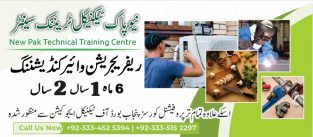 HVACR COURSE IN RAWALPINDI ISLAMABAD