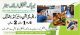 HVACR COURSE IN RAWALPINDI ISLAMABAD