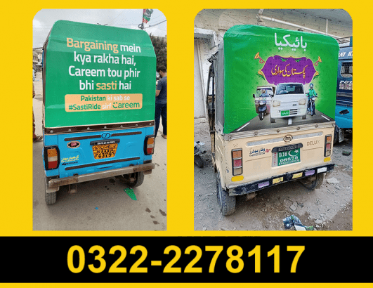 Outdoor Rickshaw Advertising | Rickshaw Marketing in Karachi