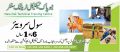 SURVEYOR COURSE IN RAWALPINDI ISLAMABAD Murree