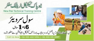 SURVEYOR COURSE IN RAWALPINDI ISLAMABAD Murree