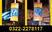 Pole Steamers | Road Pole Banner Advertising Agency Karachi