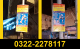 Pole Steamers | Road Pole Banner Advertising Agency Karachi
