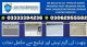 Roof Waterproofing Basement Waterproofing Treatment