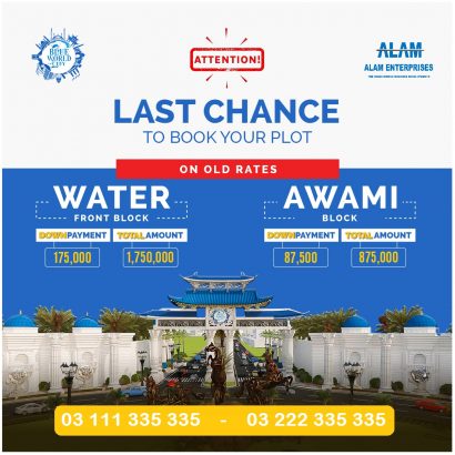 blueworld city islamabad