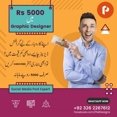 Want Your Personal Graphic Designer