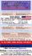 “Visa & Tours” Make Your dream Come True.STUDY / IMMIGRATION / FAMLY SETL
