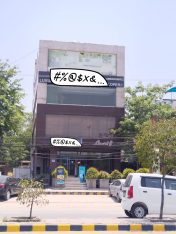 1 Kanal 2 Marla Lifetime Commercial Paid Building for SALE