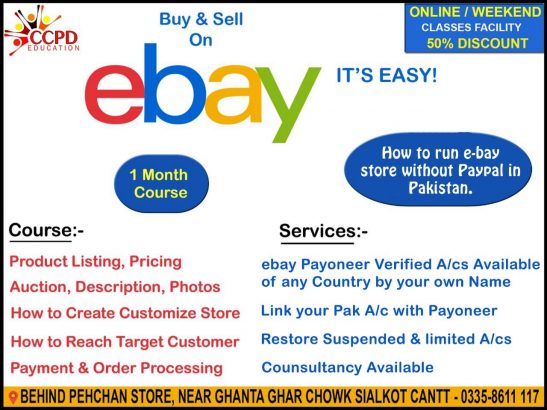 Ecommerce Expert course in CCPD sialkot, best courses in sialkot