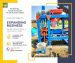 china block & paver making machine