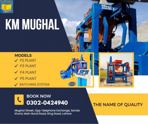 solid block making machine