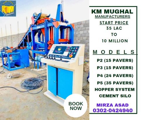 paver tile making machine