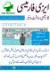 Manage Medical Store Pharmacy Software
