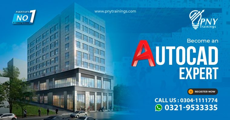 Become an AutoCAD Expert (Rawalpindi Branch)