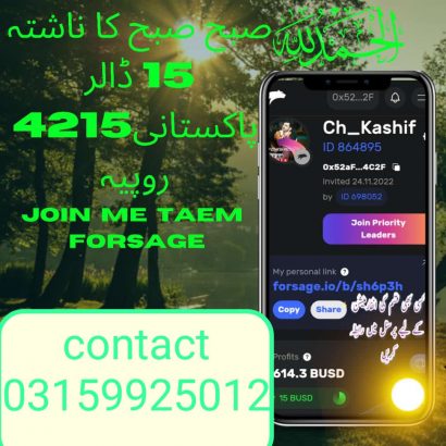 online work
