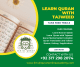 Online quran teaching academy