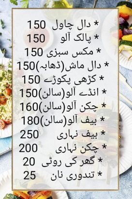 Home made Lunch – Dinner – Shami Kabab – Chapli Kabab