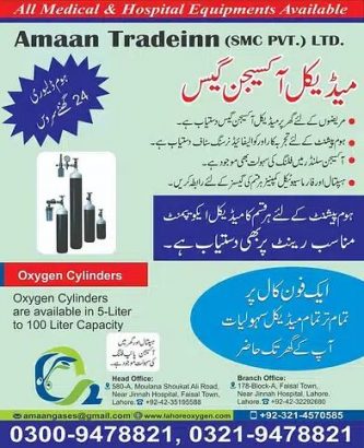 Oxygen supplies 24 hours Renting.Oxygen Cylinder, Oxygen Concentrator