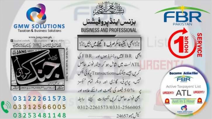 Income Tax 2023 Season Has Starting Are You Prepare