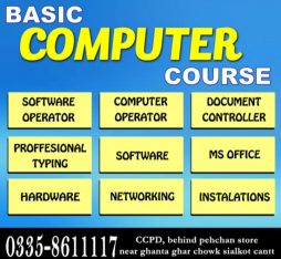 Basic computer Course at ccpd in sialkot Cantt Pakistan