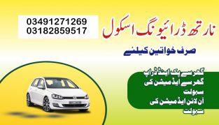 Driving school near me driving school in johar and Gulshan e Iqbal Karachi