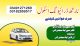 Driving school near me driving school in johar and Gulshan e Iqbal Karachi