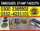 Stamp maker lahore Pakistan