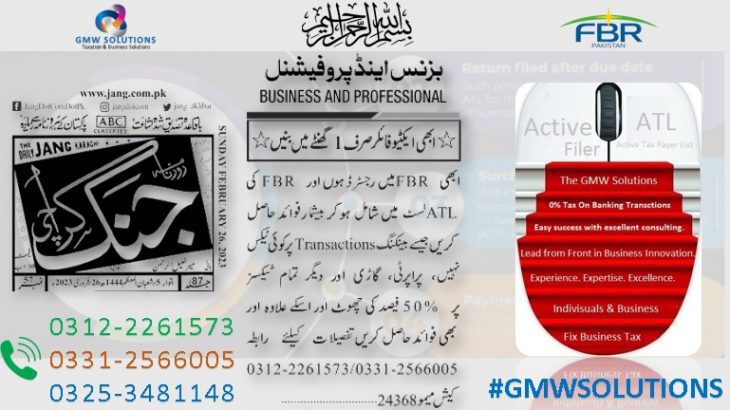 FBR Tax Audit & Advance Tax 2023 Services