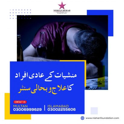 Drug Addiction Recovery