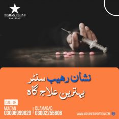 Nishan Rehab Pakistan